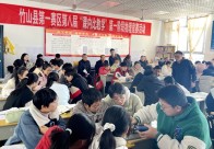 茂华中学：以赛促教展风采 深耕课堂提质