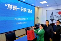 麻家渡镇：慈善一日捐 爱心暖校园