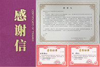 竹山县人民医院：实习生带教工作获赞誉