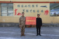 十堰军分区爱心再暖新茶小学