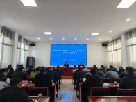 我县部署城镇燃气、城市安全重点工作 筑牢冬季安全防线