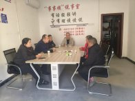 楼台乡：“以小见大”解锁社会治理“幸福密码”