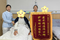 竹山县人民医院：微创技术除早癌 患者感恩送锦旗