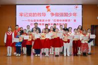 张振武小学举行红领巾讲解员大赛