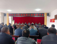 深河乡开展医保政策培训