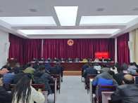 秦古镇部署当前重点工作推进会