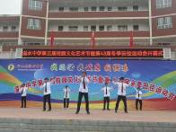 溢水中学“两节”同启 文体交融育新人