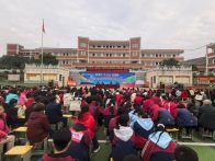 溢水镇举办“法治进校园”宣讲活动