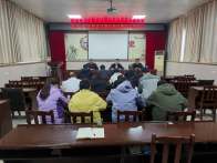 竹坪乡以案为鉴筑牢廉洁防线