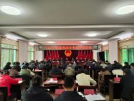 楼台乡开展宪法学习 筑牢基层法治根基