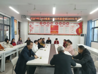 竹山一中：凝聚家校合力  共促学生成长