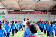 阳光心理护航成长  少年向阳逐光而行