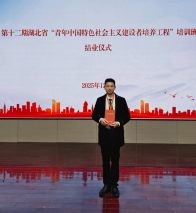 竹山青年龔德銀入選省級培養(yǎng)工程