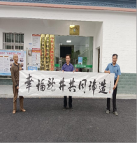 【十星好人】孫維國：耕讀傳家六十載 墨香浸潤鄉鄰心