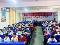 擂鼓镇小学开展心理健康宣教活动