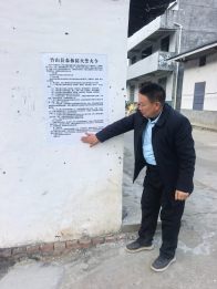 麻家渡镇：多措并举筑牢森林防火防线