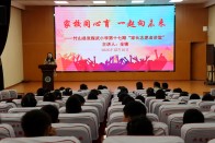 张振武小学：家校携手  共护成长