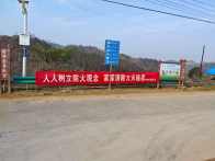 秦古镇组织开展消防安全知识宣传活动