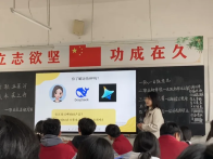 竹山二中：深耕课堂练真功 以赛促教共提升