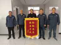 县供电公司：心系客户真诚服务 锦旗致谢暖人心