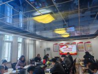 竹山县委党校开展12月支部主题党日活动  