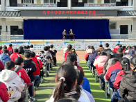 竹坪小学举行心理健康教育讲座