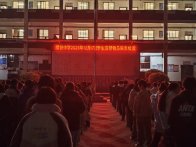 擂鼓中学：突击“排隐患”保安全