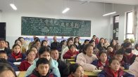 县第二实验小学组织召开家校联系会