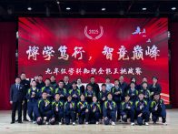 南山五福堂外国语学校：博学笃行竞巅峰 以赛赋能助中考