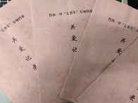  竹山一中：筑牢心灵防线   呵护阳光成长