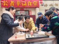 城关镇文明实践流动大舞台走进北大街社区养老服务中心