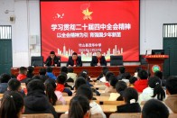 茂华中学：星星火炬引航向  少年立志勇担当