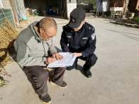 秦古派出所：上门办理户口注销 便民服务温暖民心