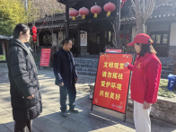 太和梅花谷：“志愿红” 点亮文明旅游新风尚
