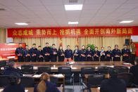 南山五福堂外国语学校：深学全会精神 勇担育人使命