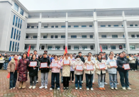 竹山一中：单词争霸展风采  表彰激励促前行