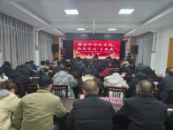 县农业农村局：学习全会精神 绘就“三农”新图景