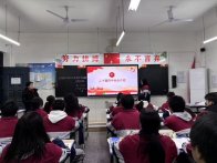 竹山二中：感悟时代蓝图 勇担青春使命