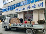 县公共检验检测中心：全力推进燃气表检定 备足春节用气保障