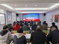 县退役军人事务系统召开第四季度业务培训会