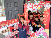 竹坪小学：多彩活动庆元旦 乡村娃娃展风采