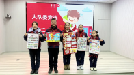 县第二实验小学：逐梦红领巾 争当小主人
