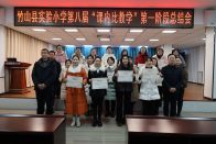 县实验小学：赛课赋能成长 深耕课堂提质