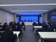 县数据局：以例会促提升 优服务暖民心