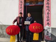 官渡镇：光荣牌匾上门  拥军暖流入户