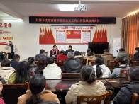 竹坪乡开展“社会主义核心价值观”专题宣讲活动