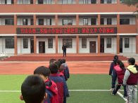 县第二实验小学：诚信之花润童心 风清气正满校园