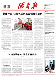  宝丰镇教育宣传量质齐升奏响育人时代强音