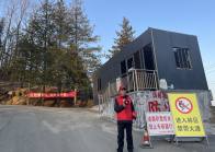 筑牢林海防火墙 守护九华绿屏