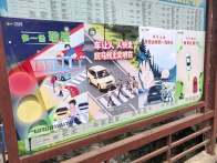 竹山交警：交规入乡里 平安驻心间